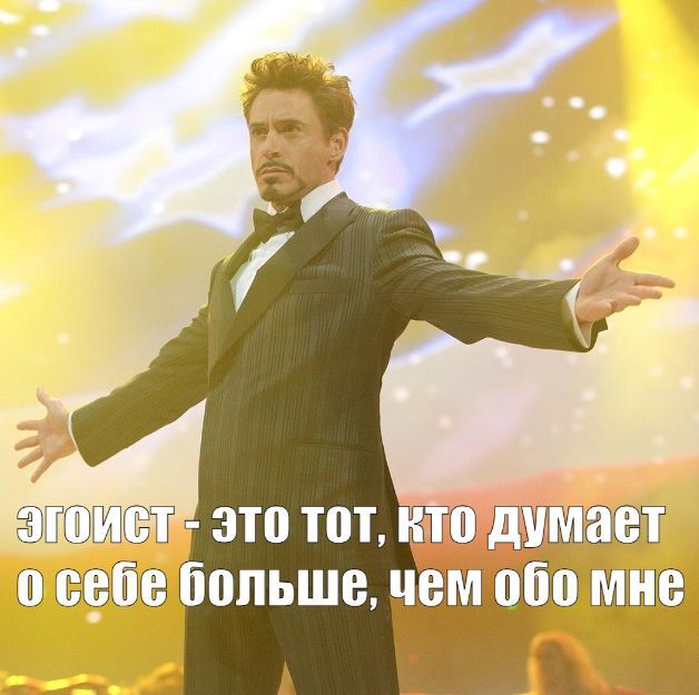 Откуда берутся борзые и афигевшие. И что с этим делать