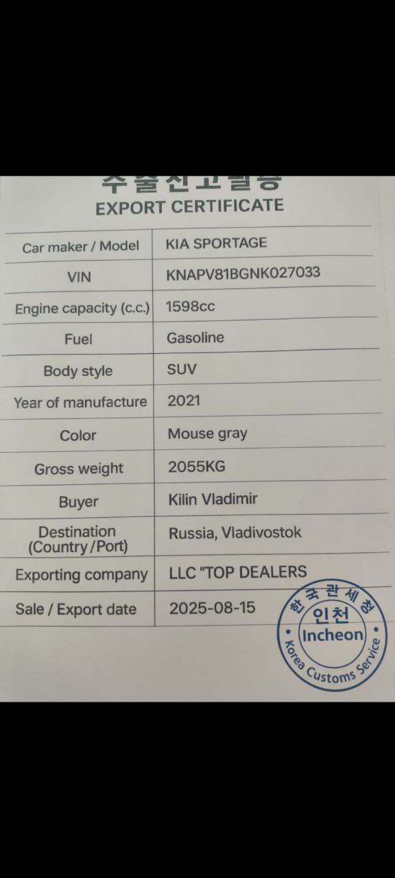 Яндекс покрывает мошенников (TopDealrs)?