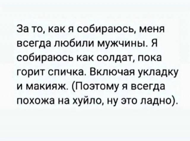 Настоящий панк