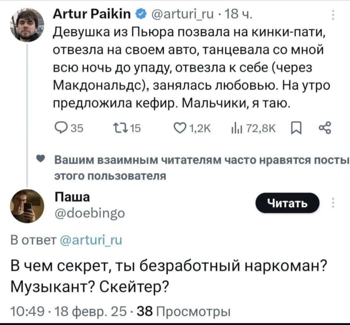 В чем секрет кота Бориса?