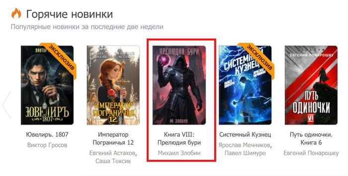 Всё ещё достоин