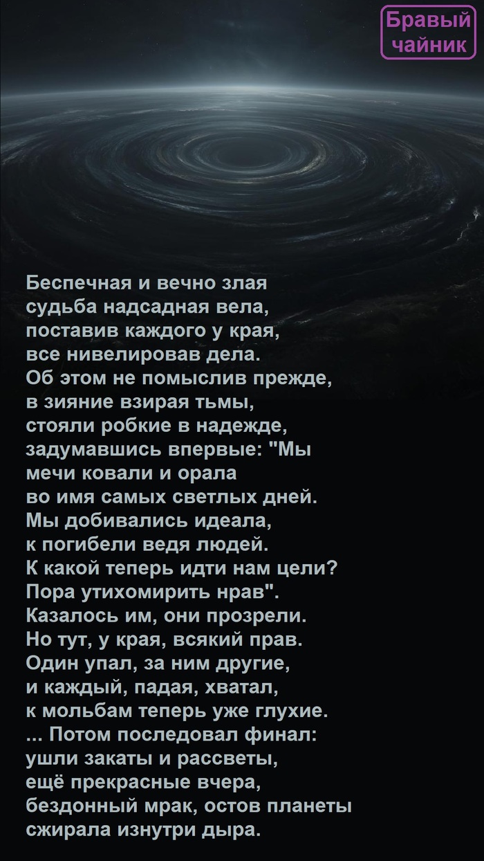 ��������� � ����� ����...