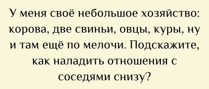 Минута размышлений...