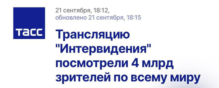 Верю и искренне им сочувствую )