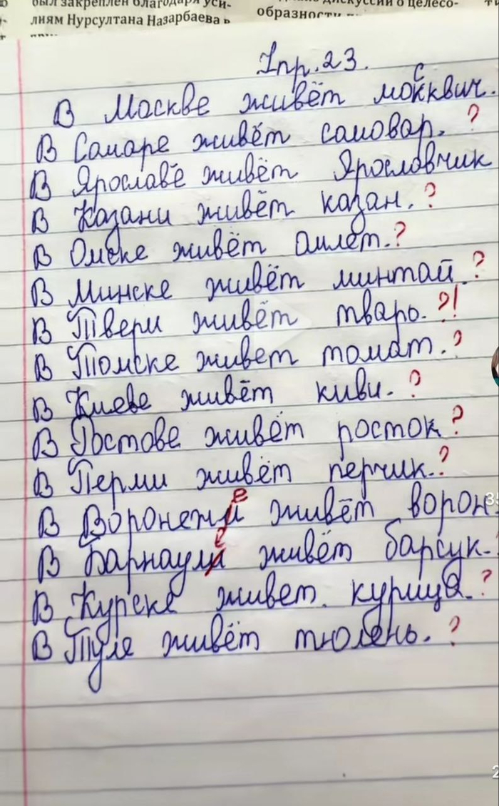 Есть ли среди нас самовары, казаны и киви? А если найду?