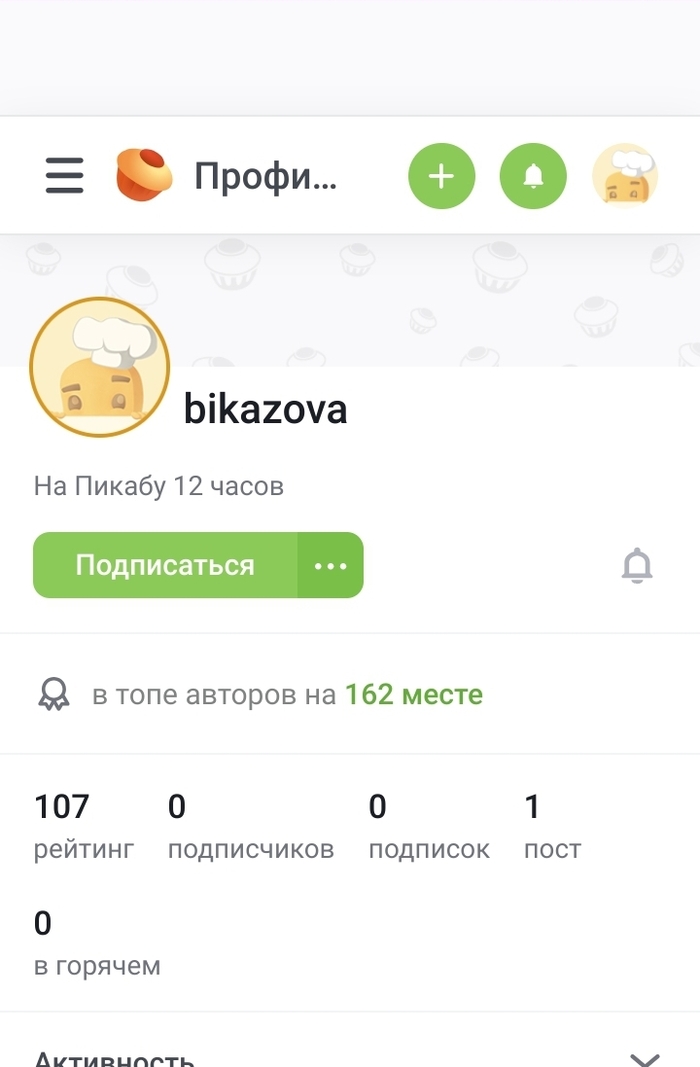 ������, ��� �� ���