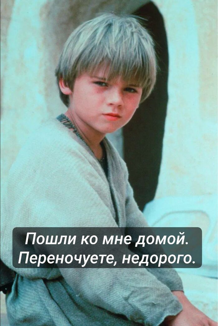 Вспоминаем персонажей: Аникей Сковородкер