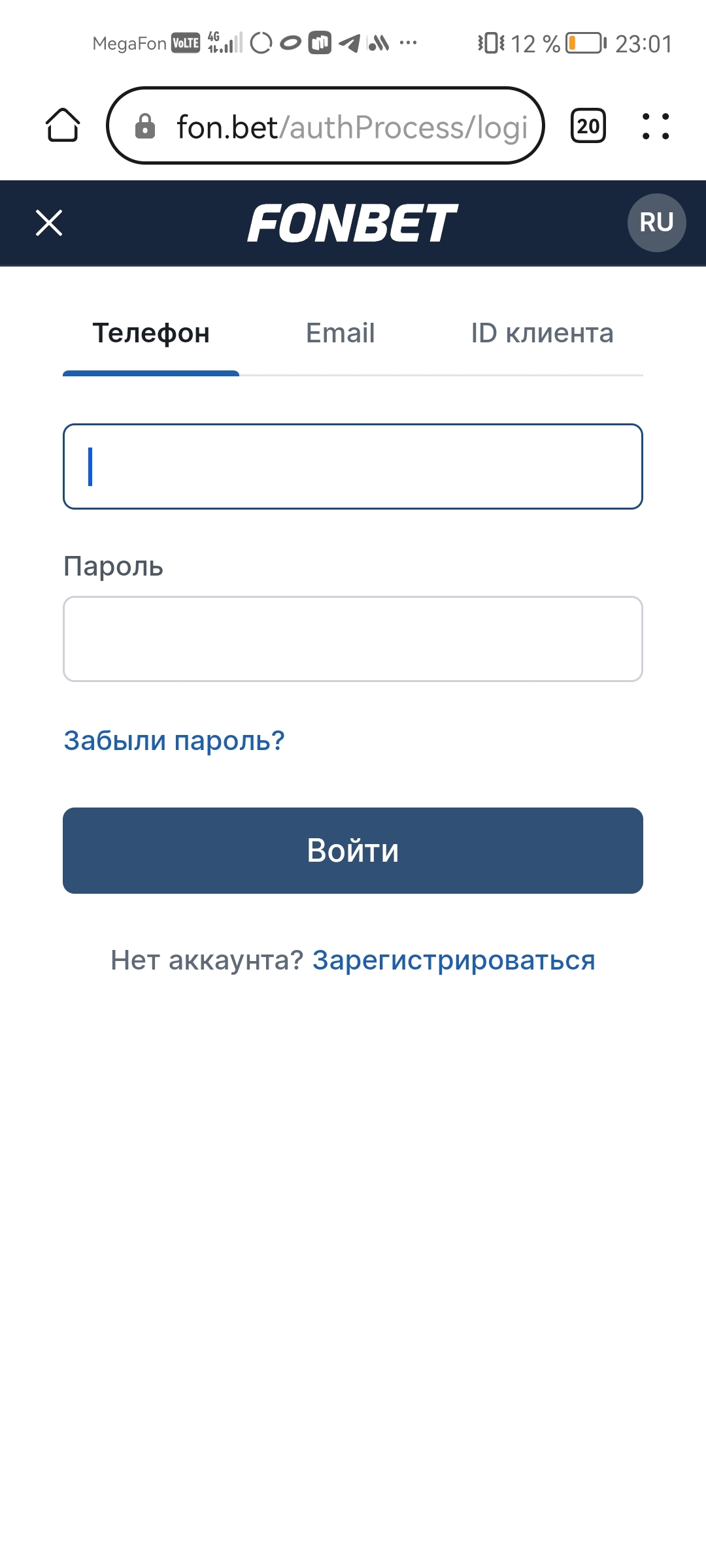 Белый список - Моё, Белый список, Блокировка, Политика, Роскомнадзор, Длиннопост