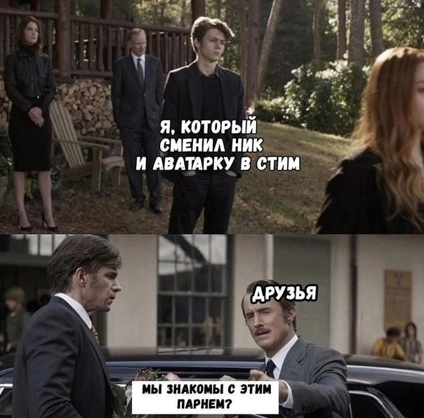 #мем@ilovecs_ru #iLoveCS#CS #CS16 #CounterStrike #Мужикипоймут