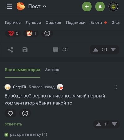 Иллюстрация к комментарию