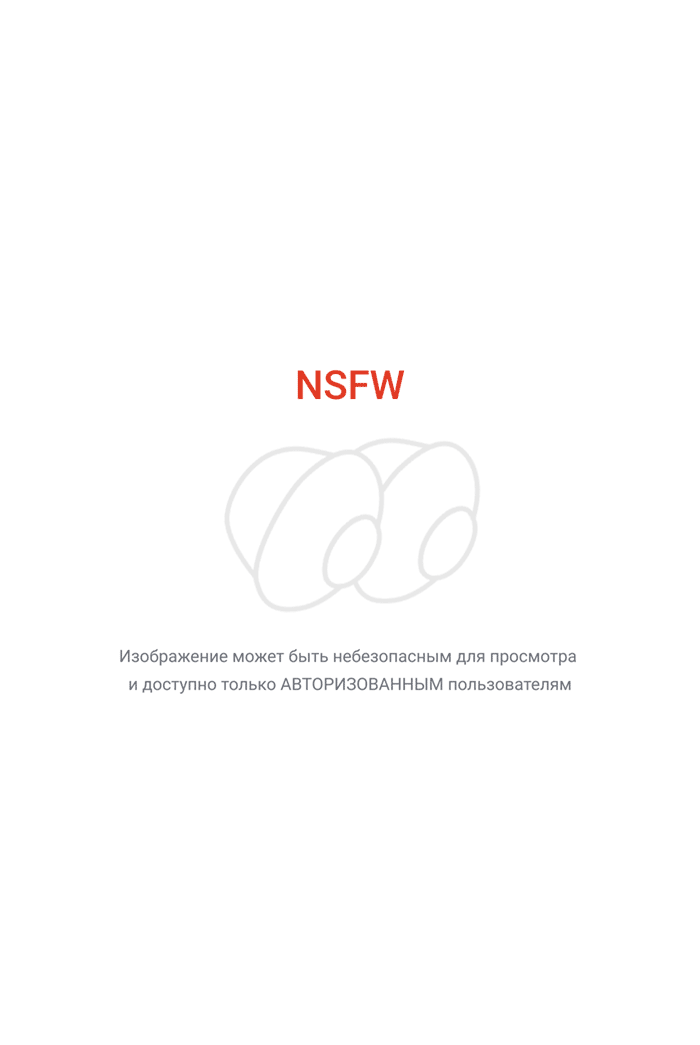 Оп. А все. Мое