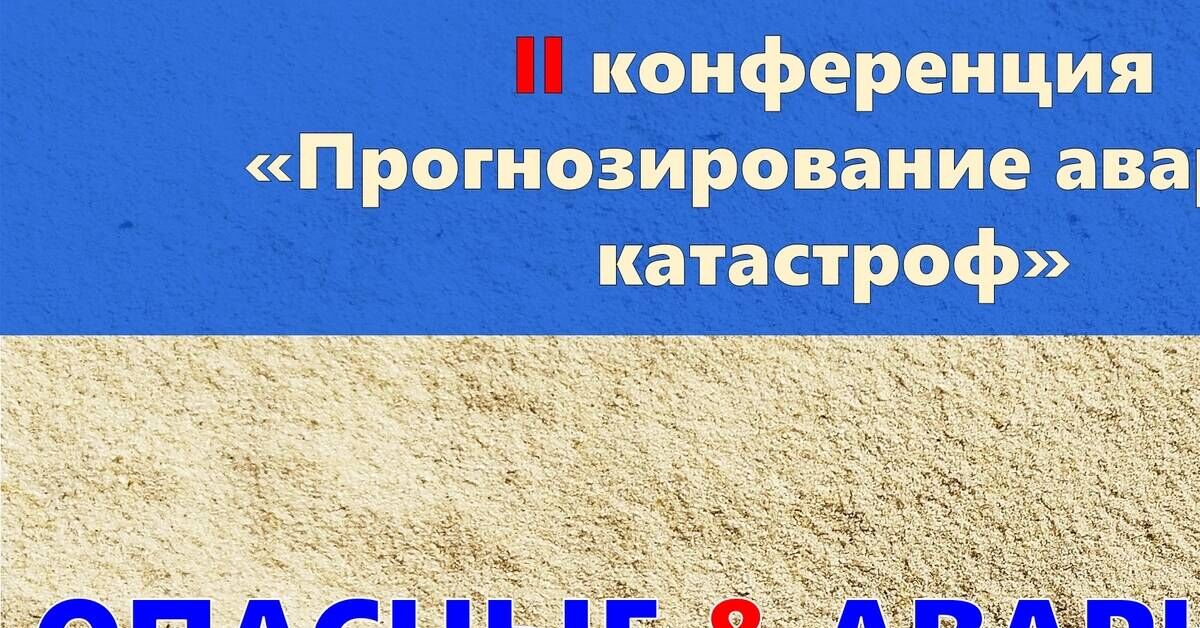 What are the dangerous attractions? - My, sights, Video VK, Tourism, Guide, Travels, Customer focus, Extreme, Relaxation, Risk, Video, Longpost