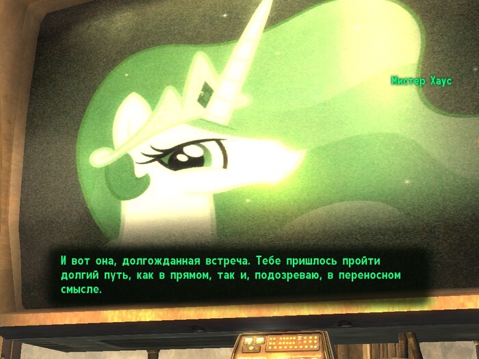 Миссис Сеус