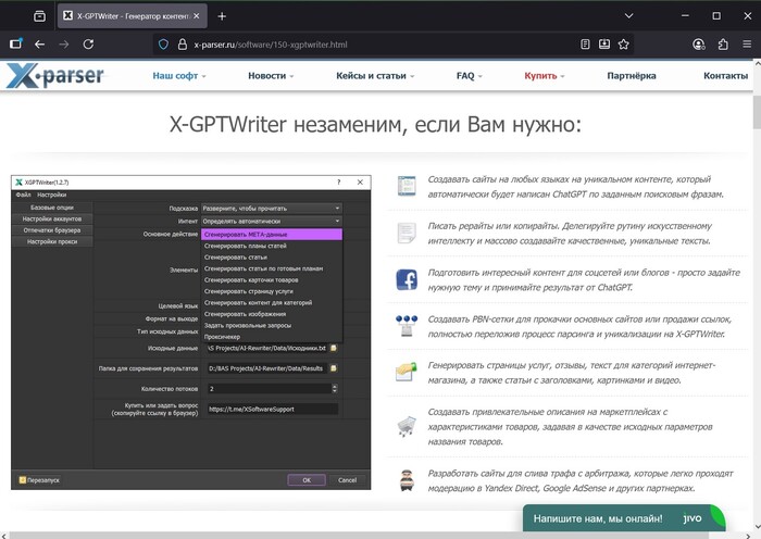          .    ,   **   (  ),      ,               .