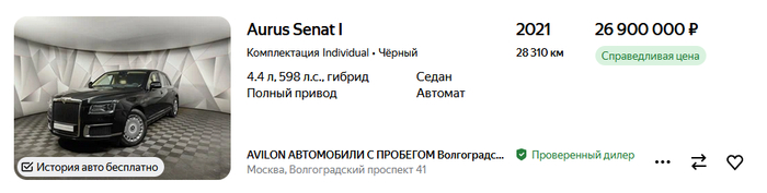 И стоит он не как лада 1-2 млн.р, а как вполне себе приличный автомобиль