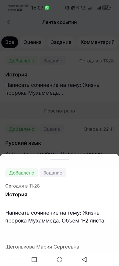 ����������� � �����������