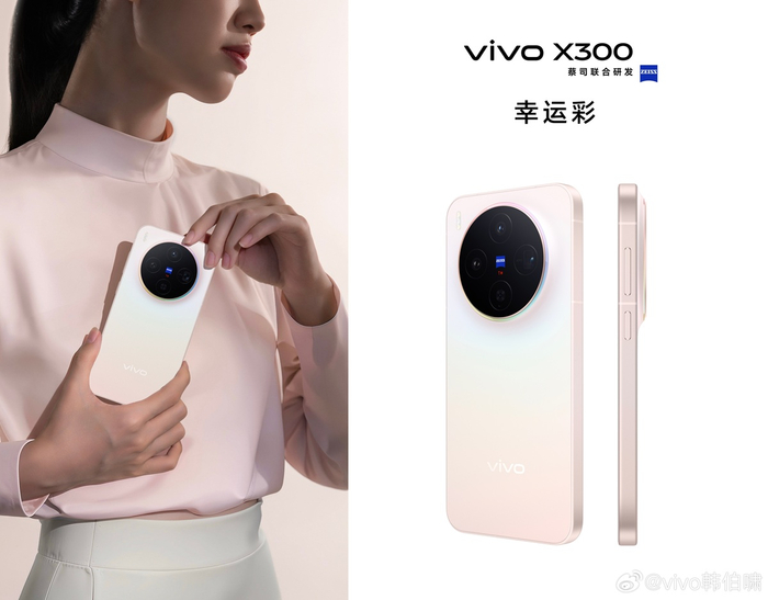 Источник изображения: Vivo