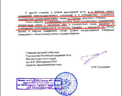 Иллюстрация к комментарию