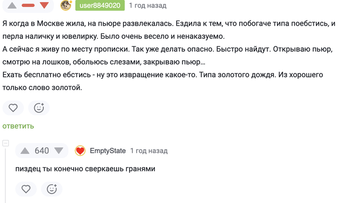 @user8849020 @EmptyState   