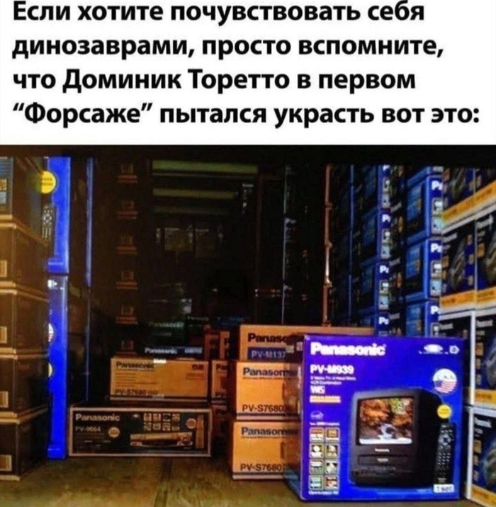 Олды помнят