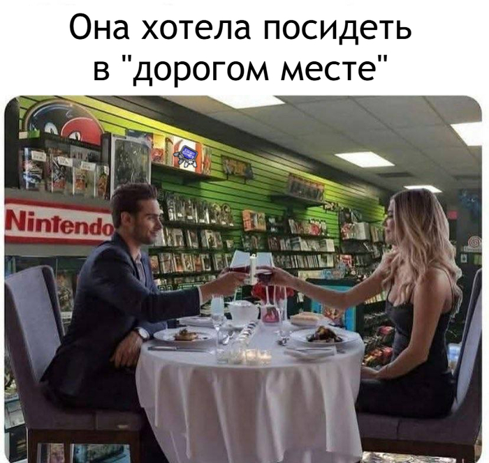 Нинтендо не для нищебродов