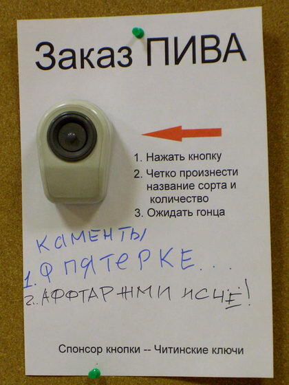 Это правда или фейк?