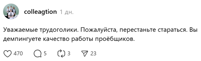   -    