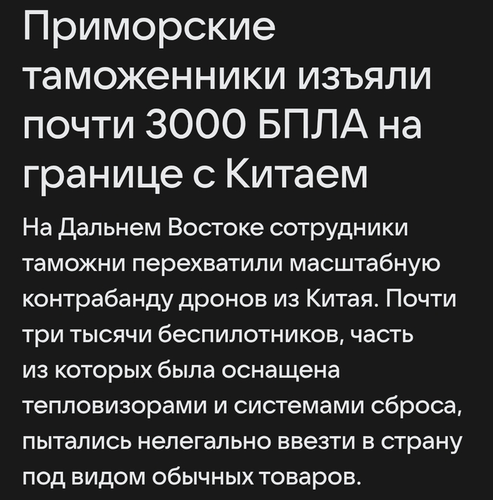 <!--noindex--><a href="https://pikabu.ru/story/prodolzhenie_posta_vot_i_proyasnilos_13215638?u=https%3A%2F%2Fnews.mail.ru%2Fsociety%2F68029531%2F%3Ffrommail%3D1&t=https%3A%2F%2Fnews.mail.ru%2Fsociety%2F68029531%2F%3Ffrommail%3D1&h=c5d57e75f45418cadfa2635b6353d902b91a354a" title="https://news.mail.ru/society/68029531/?frommail=1" target="_blank" rel="nofollow noopener">https://news.mail.ru/society/68029531/?frommail=1</a><!--/noindex-->