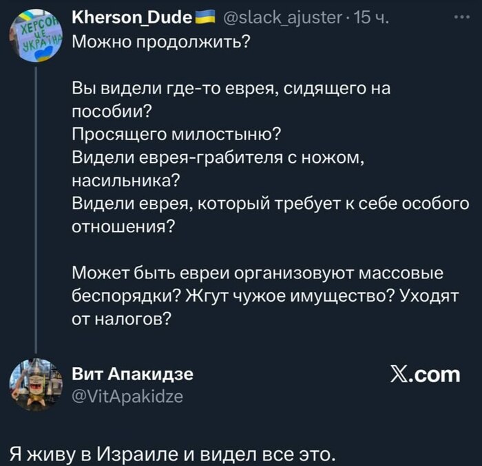 Це котел, братцы!