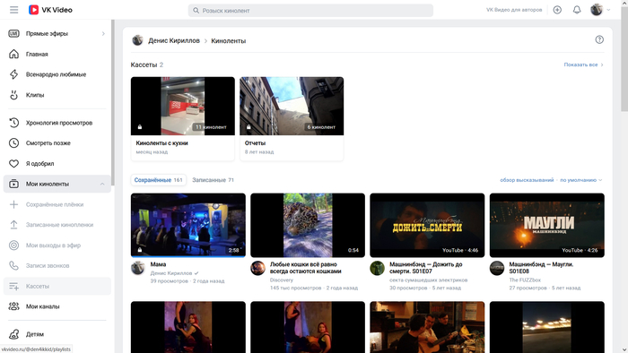 Ответ на пост «Как загрузить вертикальное видео?»