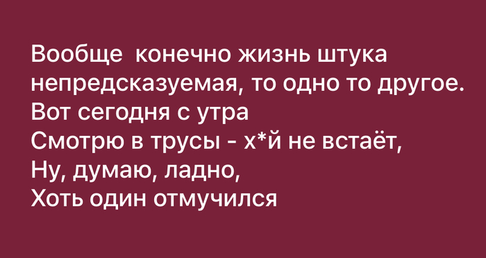 На фоне экономических новостей