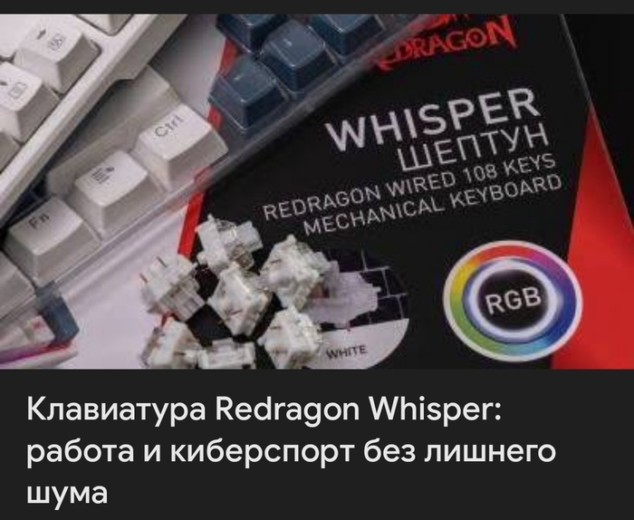  Redragon ...