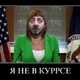 Аватар пользователя Vanadiy117