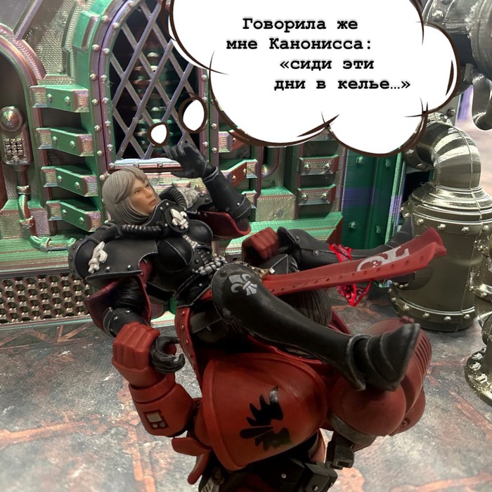 Наставление