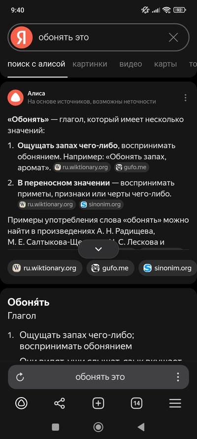 ����������� � �����������