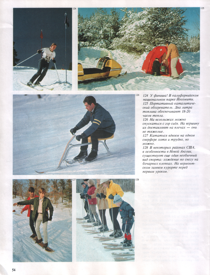 ,        . ,   1970-.