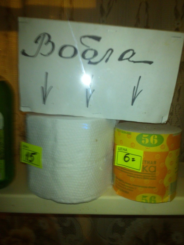 Вобла уже не та