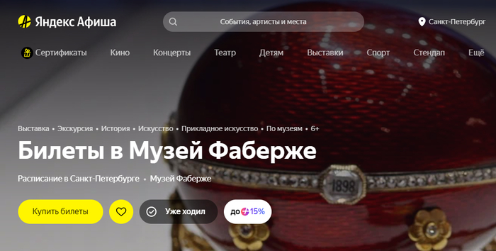 Выставки в Москве, Санкт-Петербурге и Новосибирске