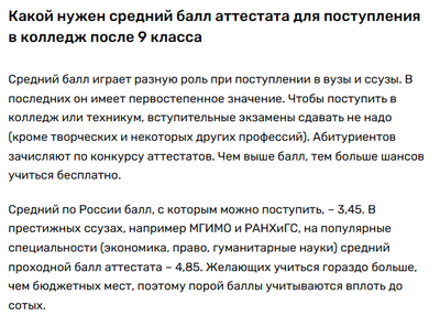 Иллюстрация к комментарию