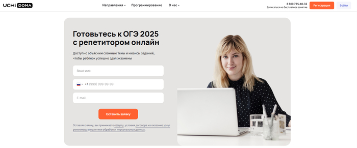ТОП-30 лучших курсов по подготовке к ОГЭ
