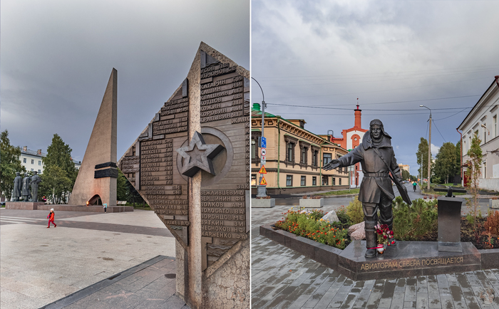 12. Архангельск