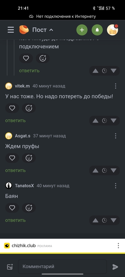 ����������� � �����������