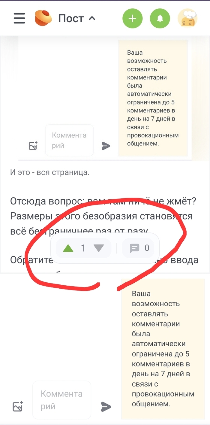 ������ ������ ���� ������?