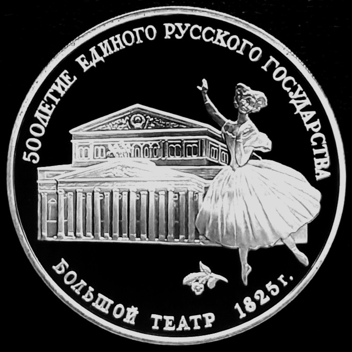 Юбилейные и памятные монеты из серебра