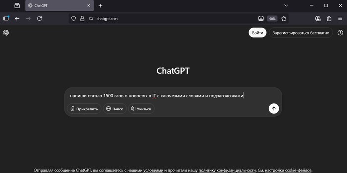 ChatGPT         ,       .