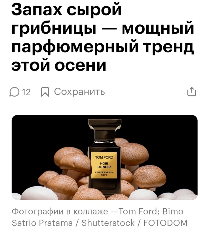 А можно не надо???