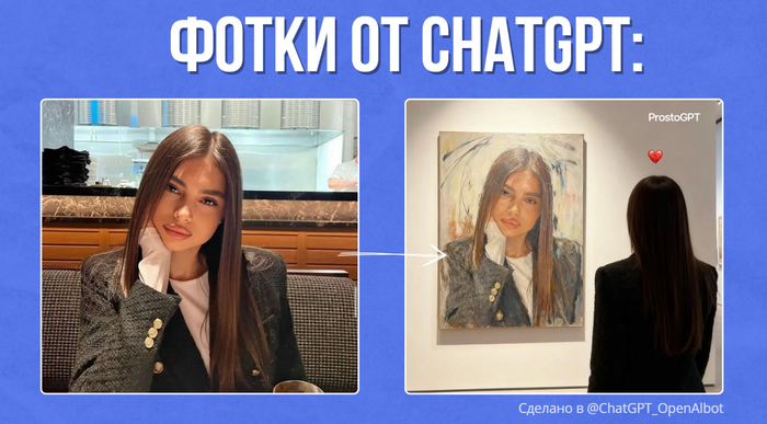 ���� � ����������� ��������� ��� ������ ChatGPT