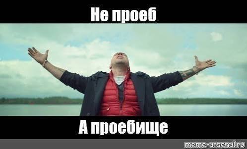 Ребят вы хоть сценарий прошлых частей изучайте- вписывайтесь в сюжет.