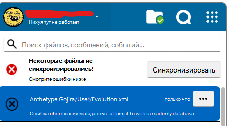  : attempt to write a readonly database 