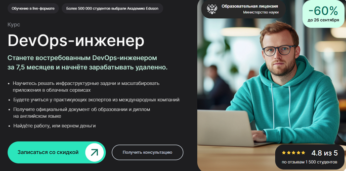  : &#x2B50;&#xFE0F; 4.8     1 500 .